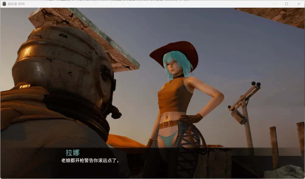 游戏画面2
