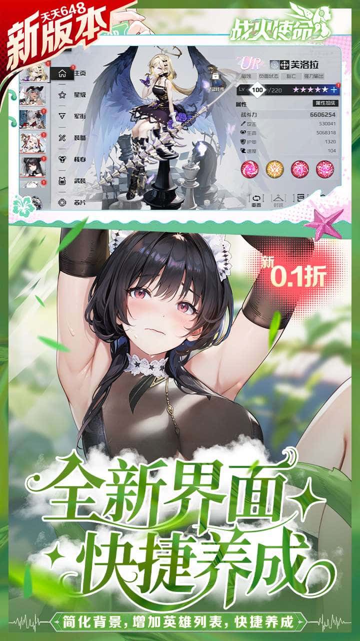 视觉数据2